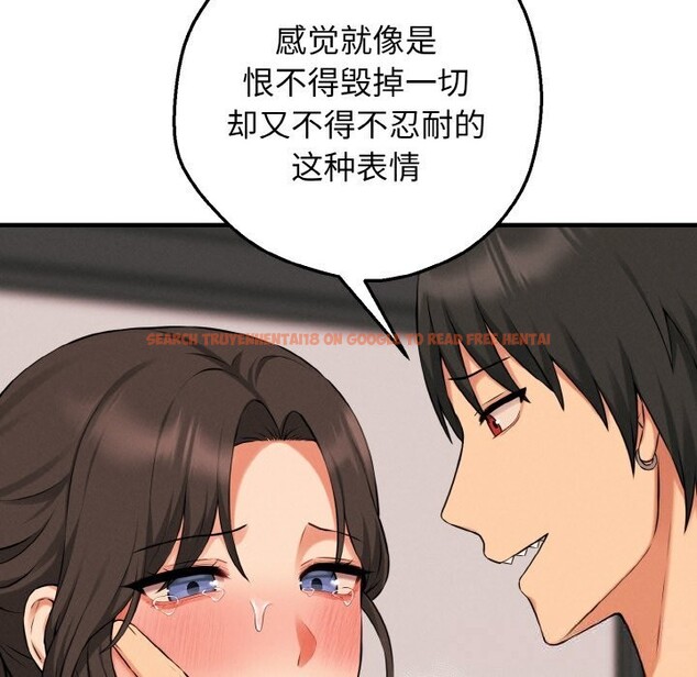 查看漫画母女通吃計劃 - 第9話 - sayhentaiz.net中的3712269图片 查看漫画母女通吃計劃 - 第9話 - sayhentaiz.net中的3712269图片