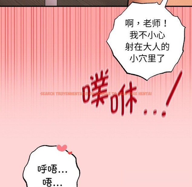 查看漫画母女通吃計劃 - 第9話 - sayhentaiz.net中的3712304图片 查看漫画母女通吃計劃 - 第9話 - sayhentaiz.net中的3712304图片