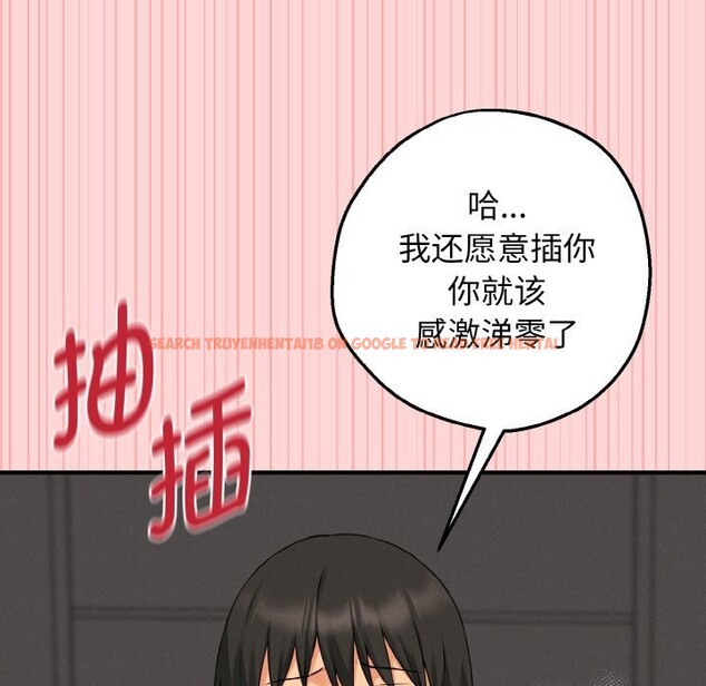 查看漫画母女通吃計劃 - 第9話 - sayhentaiz.net中的3712347图片 查看漫画母女通吃計劃 - 第9話 - sayhentaiz.net中的3712347图片