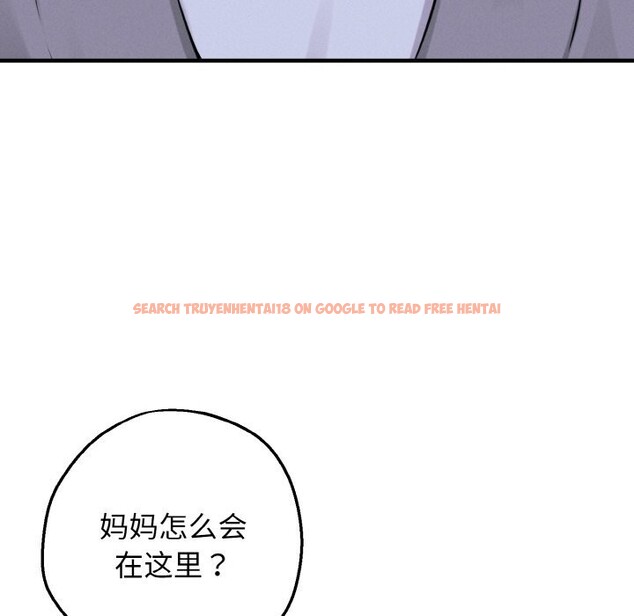 查看漫画母女通吃計劃 - 第9話 - sayhentaiz.net中的3712395图片 查看漫画母女通吃計劃 - 第9話 - sayhentaiz.net中的3712395图片