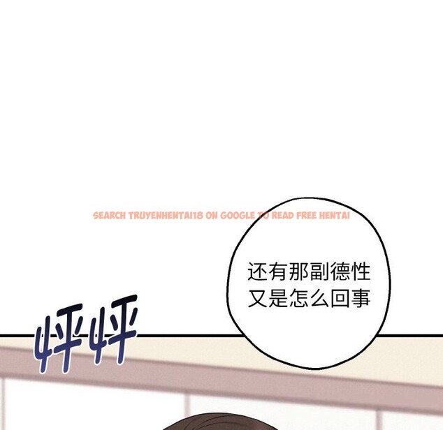 查看漫画母女通吃計劃 - 第9話 - sayhentaiz.net中的3712398图片 查看漫画母女通吃計劃 - 第9話 - sayhentaiz.net中的3712398图片