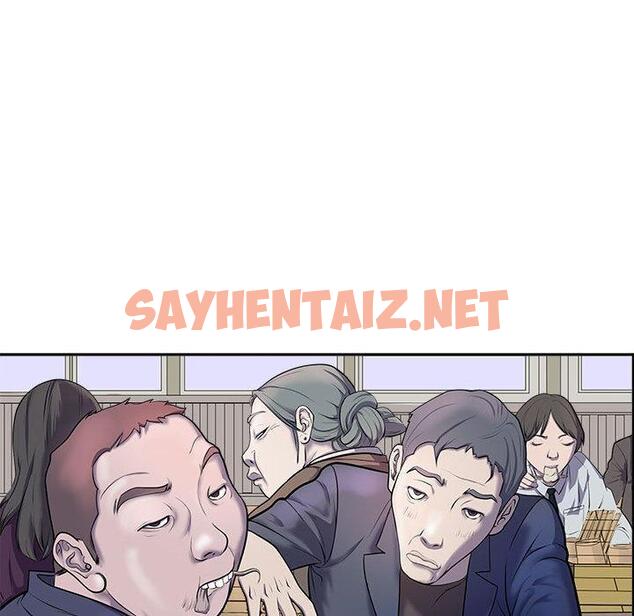 查看漫画母女 - 第1話 - sayhentaiz.net中的1948585图片