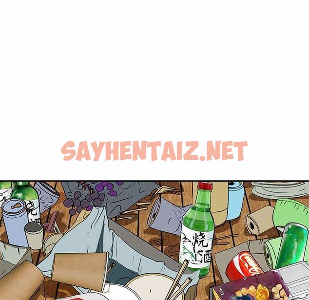 查看漫画母女 - 第1話 - sayhentaiz.net中的1948619图片