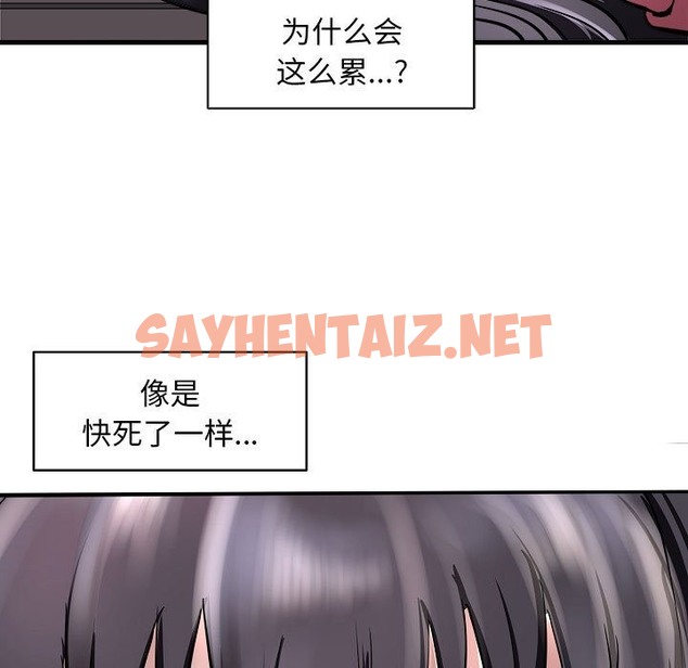 查看漫画母女 - 第10話 - sayhentaiz.net中的2123462图片