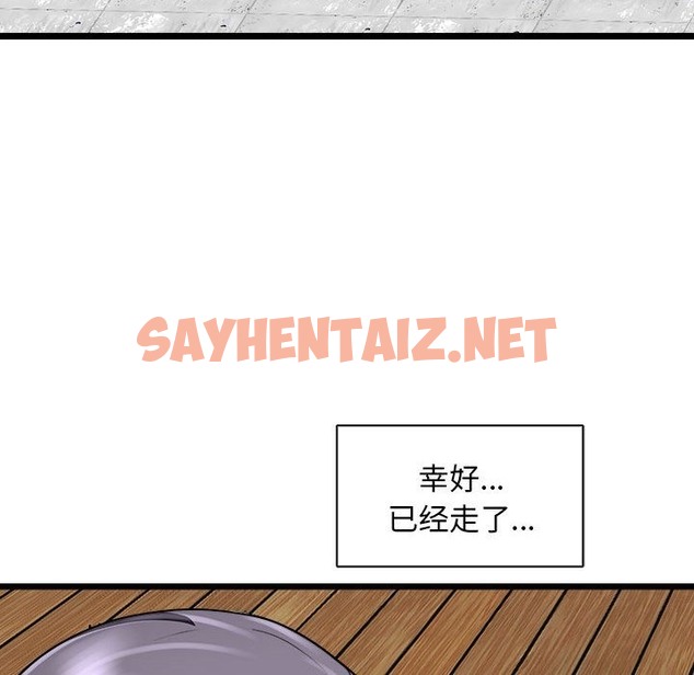 查看漫画母女 - 第10話 - sayhentaiz.net中的2123523图片