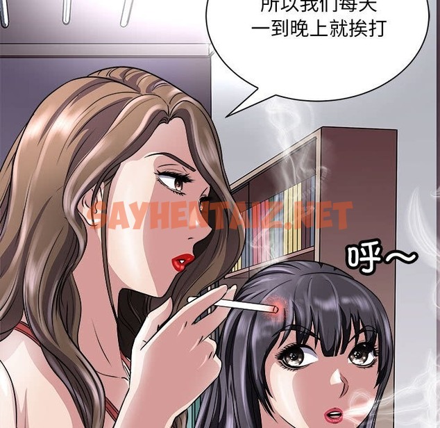 查看漫画母女 - 第11話 - sayhentaiz.net中的2150456图片