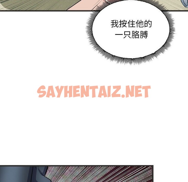 查看漫画母女 - 第11話 - sayhentaiz.net中的2150471图片