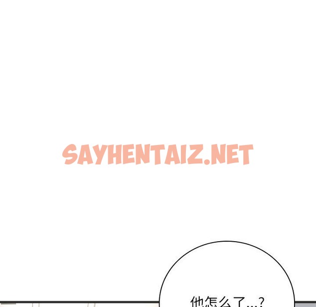 查看漫画母女 - 第11話 - sayhentaiz.net中的2150498图片