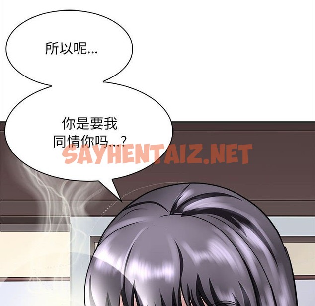 查看漫画母女 - 第11話 - sayhentaiz.net中的2150505图片