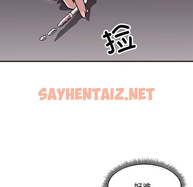 查看漫画母女 - 第11話 - sayhentaiz.net中的2150527图片