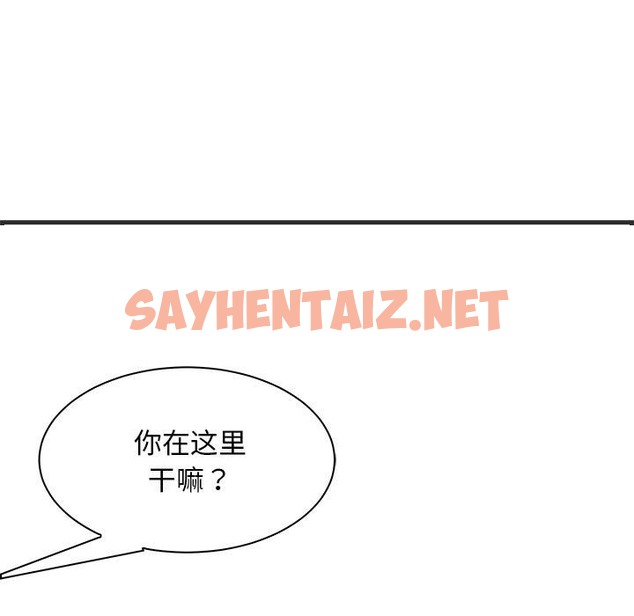 查看漫画母女 - 第11話 - sayhentaiz.net中的2150552图片