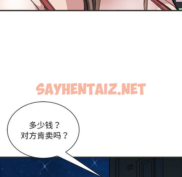 查看漫画母女 - 第11話 - sayhentaiz.net中的2150578图片