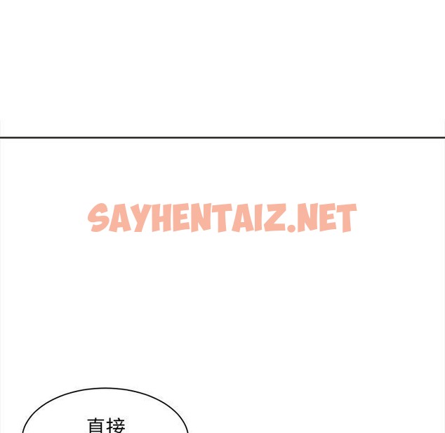 查看漫画母女 - 第11話 - sayhentaiz.net中的2150589图片