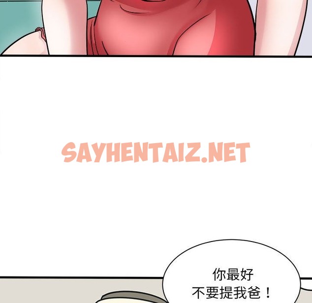 查看漫画母女 - 第12話 - sayhentaiz.net中的2336864图片