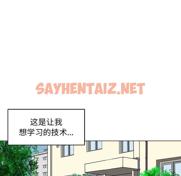 查看漫画母女 - 第12話 - sayhentaiz.net中的2336930图片