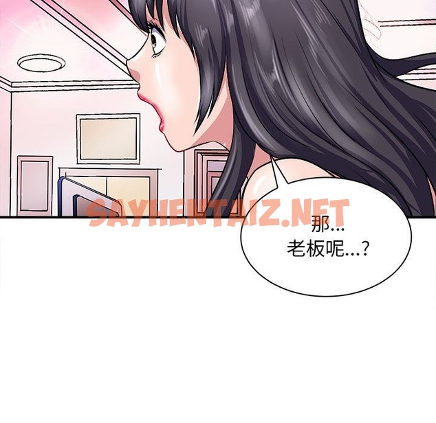 查看漫画母女 - 第13話 - sayhentaiz.net中的2504189图片