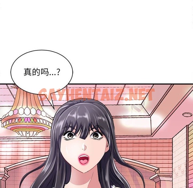 查看漫画母女 - 第13話 - sayhentaiz.net中的2504192图片