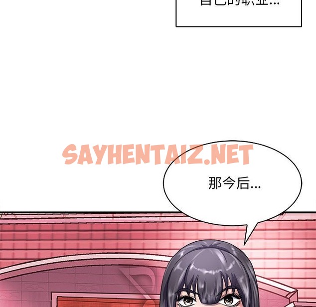 查看漫画母女 - 第13話 - sayhentaiz.net中的2504203图片