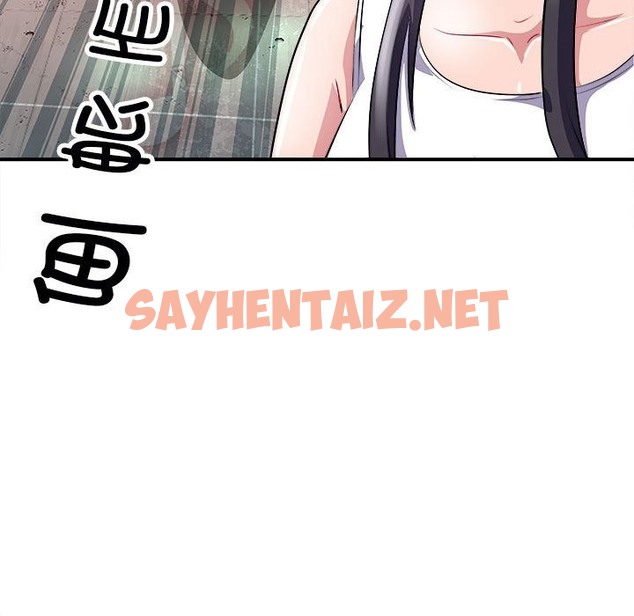 查看漫画母女 - 第13話 - sayhentaiz.net中的2504249图片