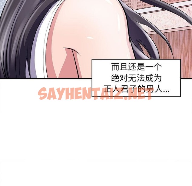 查看漫画母女 - 第13話 - sayhentaiz.net中的2504251图片