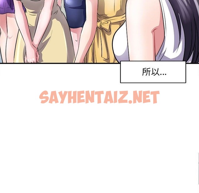 查看漫画母女 - 第13話 - sayhentaiz.net中的2504270图片