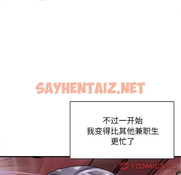 查看漫画母女 - 第13話 - sayhentaiz.net中的2504277图片