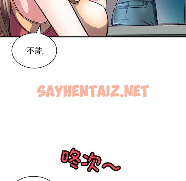 查看漫画母女 - 第13話 - sayhentaiz.net中的2504296图片