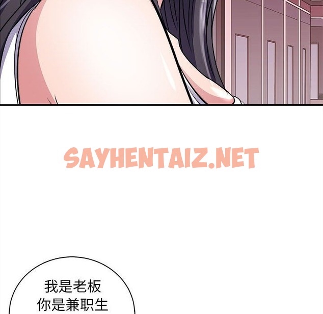 查看漫画母女 - 第13話 - sayhentaiz.net中的2504298图片