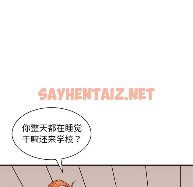 查看漫画母女 - 第13話 - sayhentaiz.net中的2504314图片