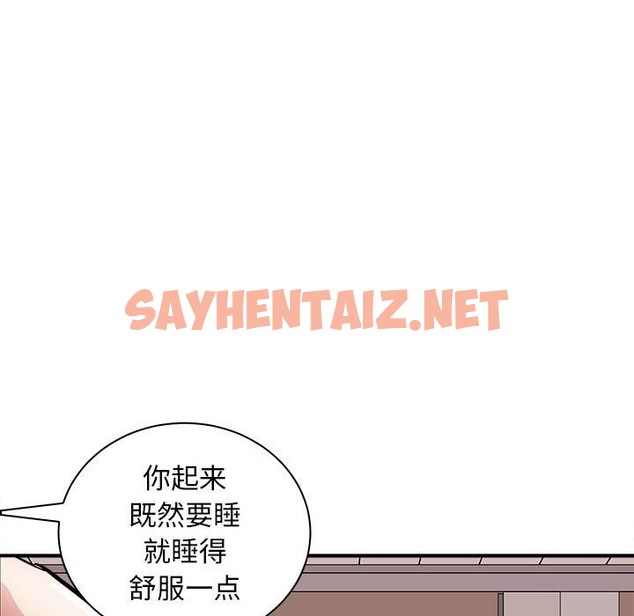 查看漫画母女 - 第13話 - sayhentaiz.net中的2504321图片