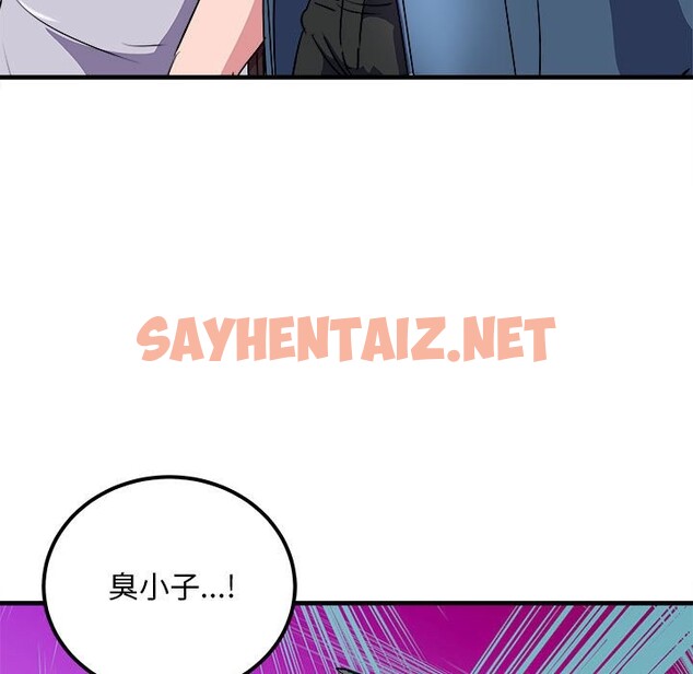 查看漫画母女 - 第14話 - sayhentaiz.net中的2532896图片