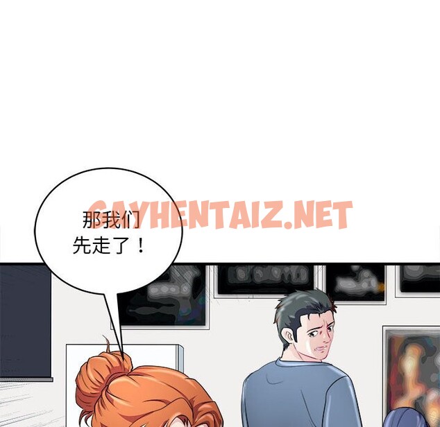 查看漫画母女 - 第14話 - sayhentaiz.net中的2532901图片