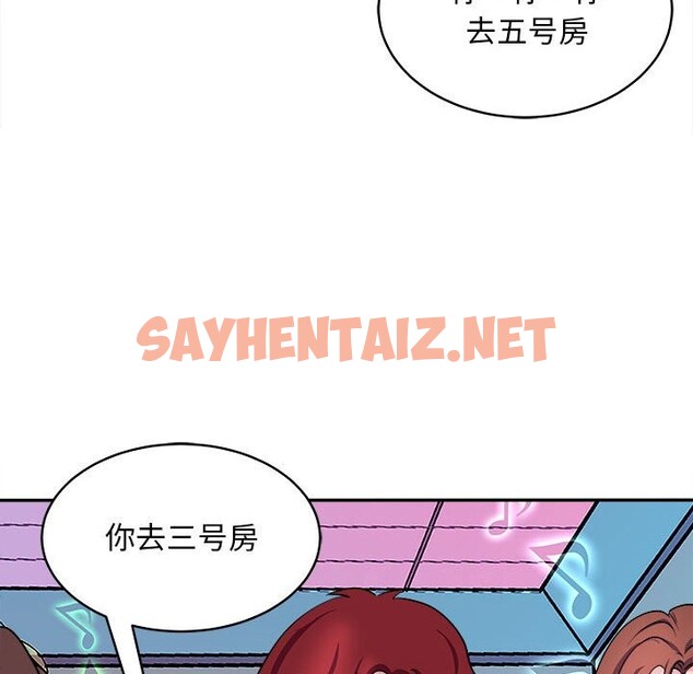 查看漫画母女 - 第14話 - sayhentaiz.net中的2532967图片