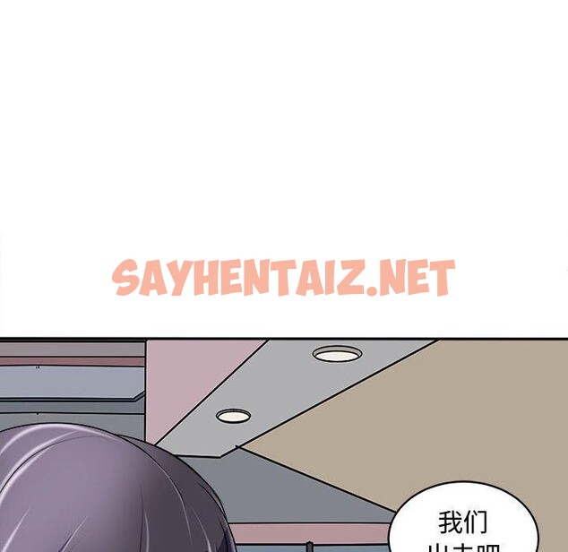 查看漫画母女 - 第15話 - sayhentaiz.net中的2562650图片