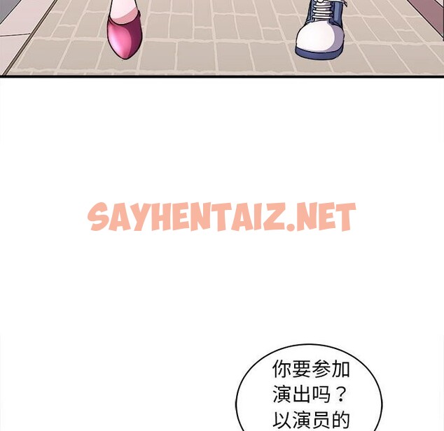 查看漫画母女 - 第16話 - sayhentaiz.net中的2599592图片