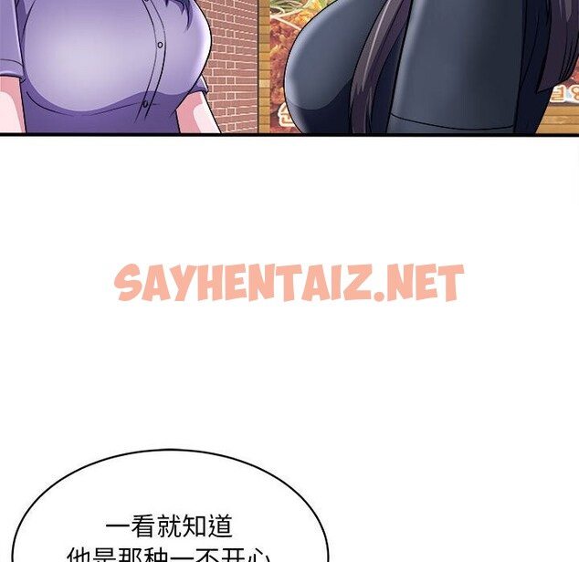 查看漫画母女 - 第16話 - sayhentaiz.net中的2599664图片