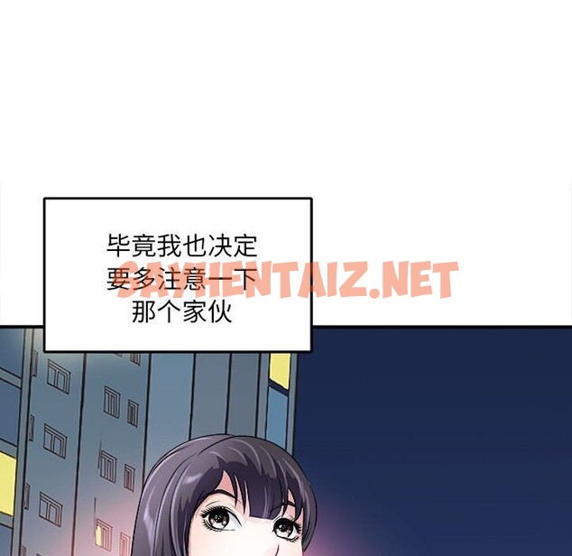 查看漫画母女 - 第16話 - sayhentaiz.net中的2599685图片