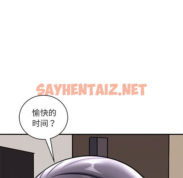 查看漫画母女 - 第17話 - sayhentaiz.net中的2627230图片