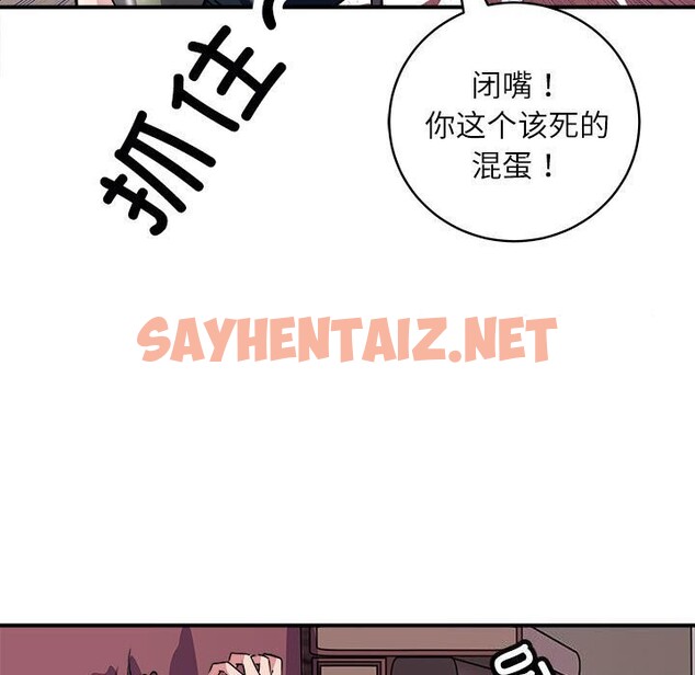 查看漫画母女 - 第17話 - sayhentaiz.net中的2627264图片