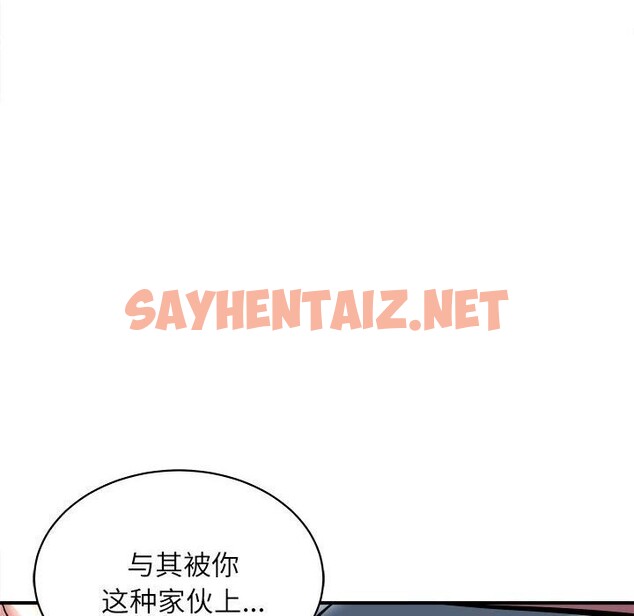 查看漫画母女 - 第17話 - sayhentaiz.net中的2627269图片