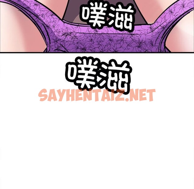 查看漫画母女 - 第17話 - sayhentaiz.net中的2627284图片