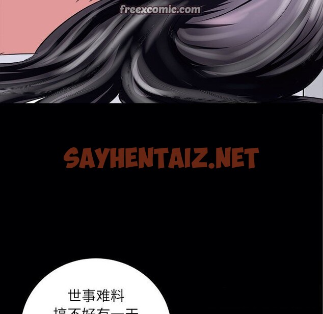 查看漫画母女 - 第17話 - sayhentaiz.net中的2627324图片