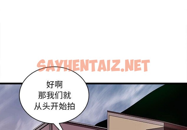 查看漫画母女 - 第18話 - sayhentaiz.net中的2653510图片