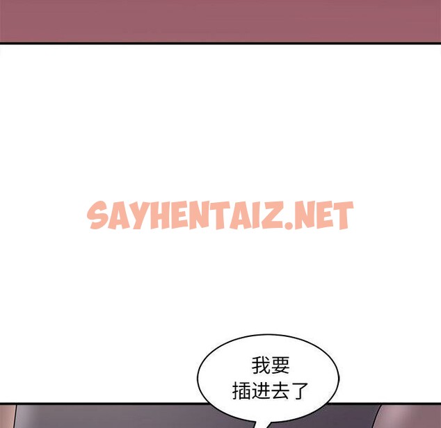 查看漫画母女 - 第18話 - sayhentaiz.net中的2653617图片