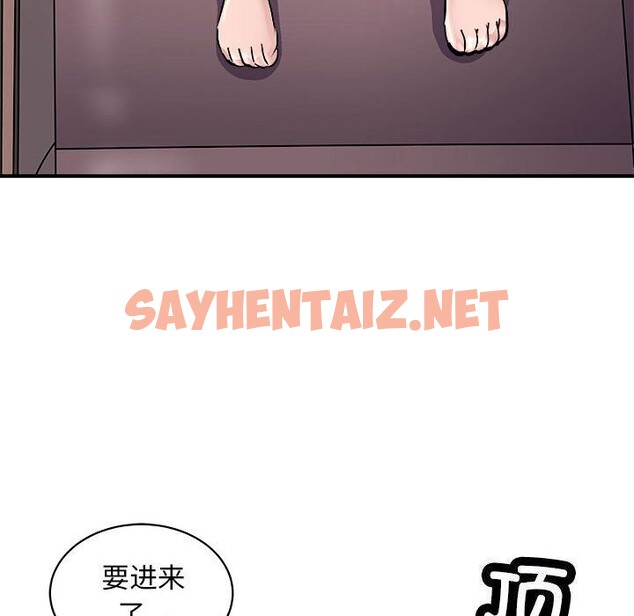 查看漫画母女 - 第18話 - sayhentaiz.net中的2653620图片