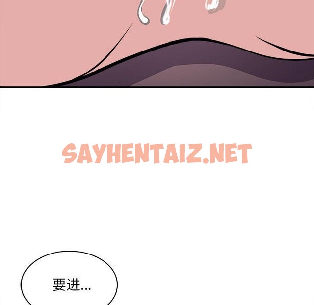 查看漫画母女 - 第18話 - sayhentaiz.net中的2653622图片