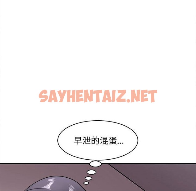 查看漫画母女 - 第18話 - sayhentaiz.net中的2653667图片