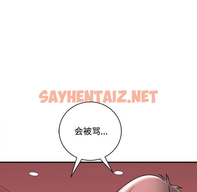 查看漫画母女 - 第19話 - sayhentaiz.net中的2683359图片