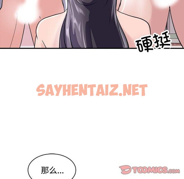 查看漫画母女 - 第19話 - sayhentaiz.net中的2683400图片