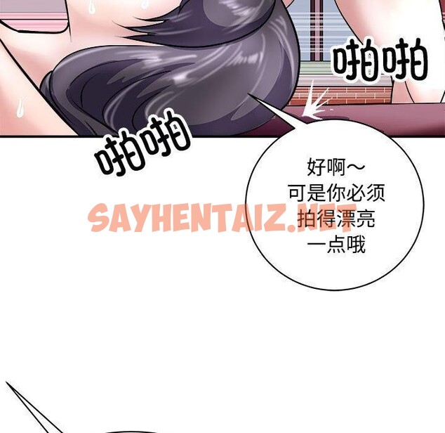 查看漫画母女 - 第19話 - sayhentaiz.net中的2683421图片